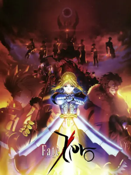 Fate/Zero